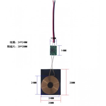 5v 600ma 3W RX module...