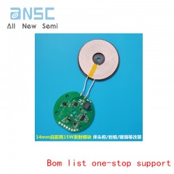 14mm long-distance 15W...