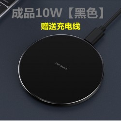 10W mobile wireless fast...