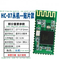 HC-07 Bluetooth module...