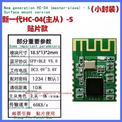 HC-04 Bluetooth module...