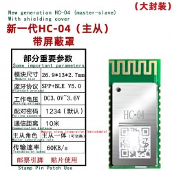 HC-04 Bluetooth module...