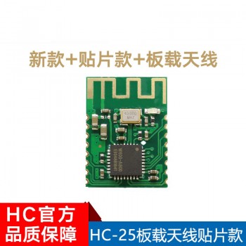 HC-25 IoT WIFI Serial...