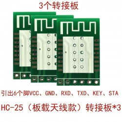 HC-25 IoT WIFI Serial...