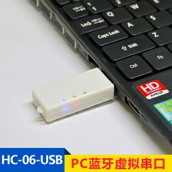 HC-05/06/08/12-USB Desktop...