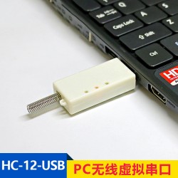 HC-05/06/08/12-USB Desktop...