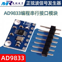 AD9833 module (mini...