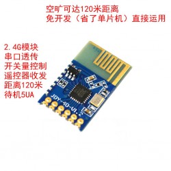 JDY-40 2.4G wireless serial...