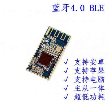 BLE Bluetooth 4.0 serial...