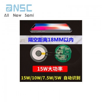 18mm long-distance 15W...