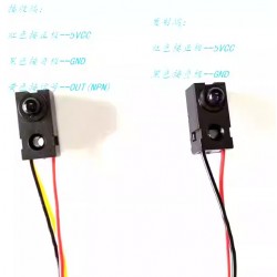 Spot infrared tube to tube...