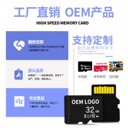 Memory card driving...