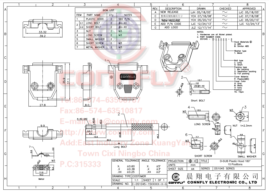 DS1045-09AP1S1-A(2).png