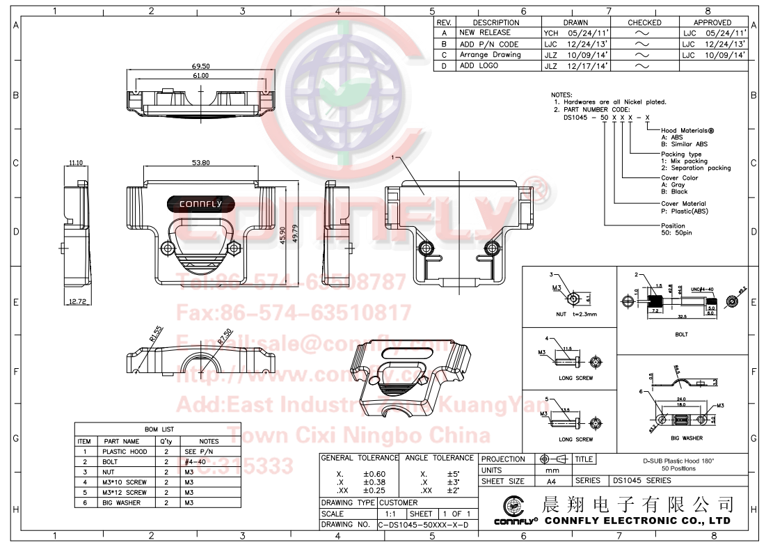 DS1045-09AP1S1-A(5).png