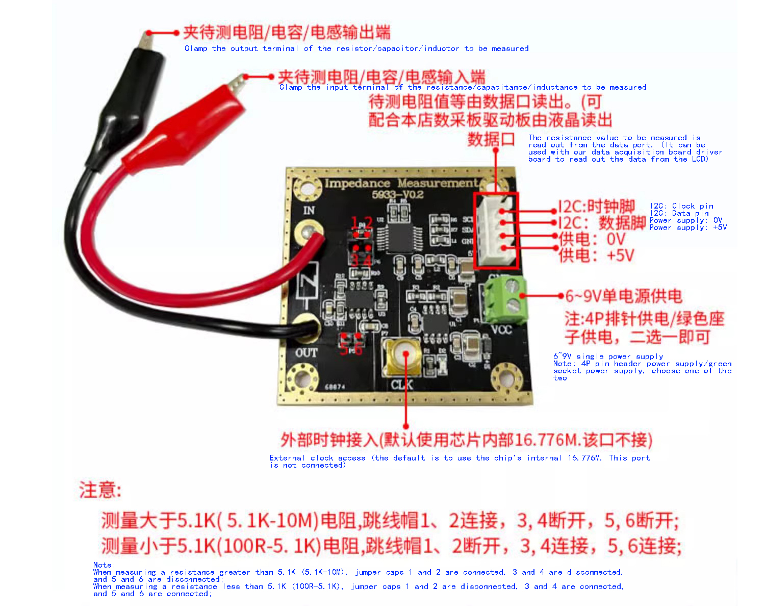 AD5933详情1.jpg