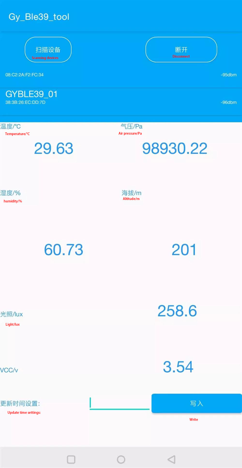 BLE39详情1.jpg