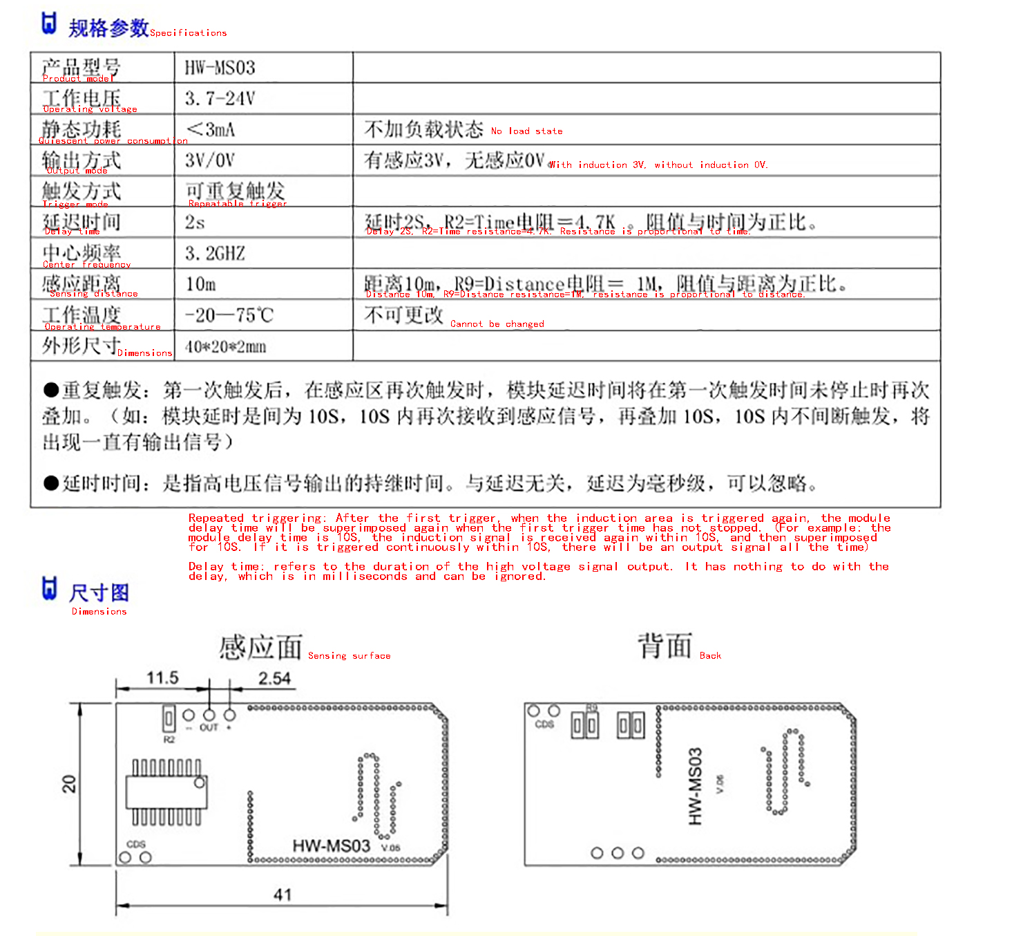 HW-MS03详情1.jpg
